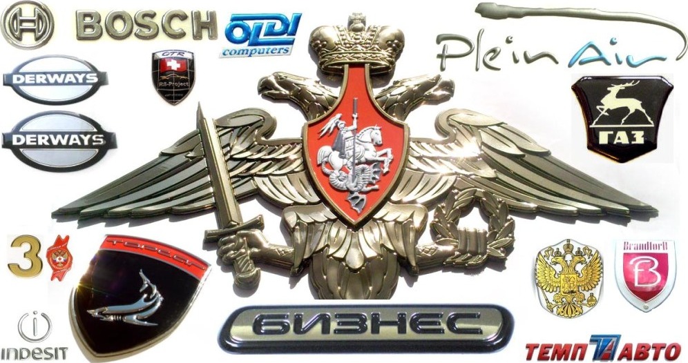 Эмблемы кромекс