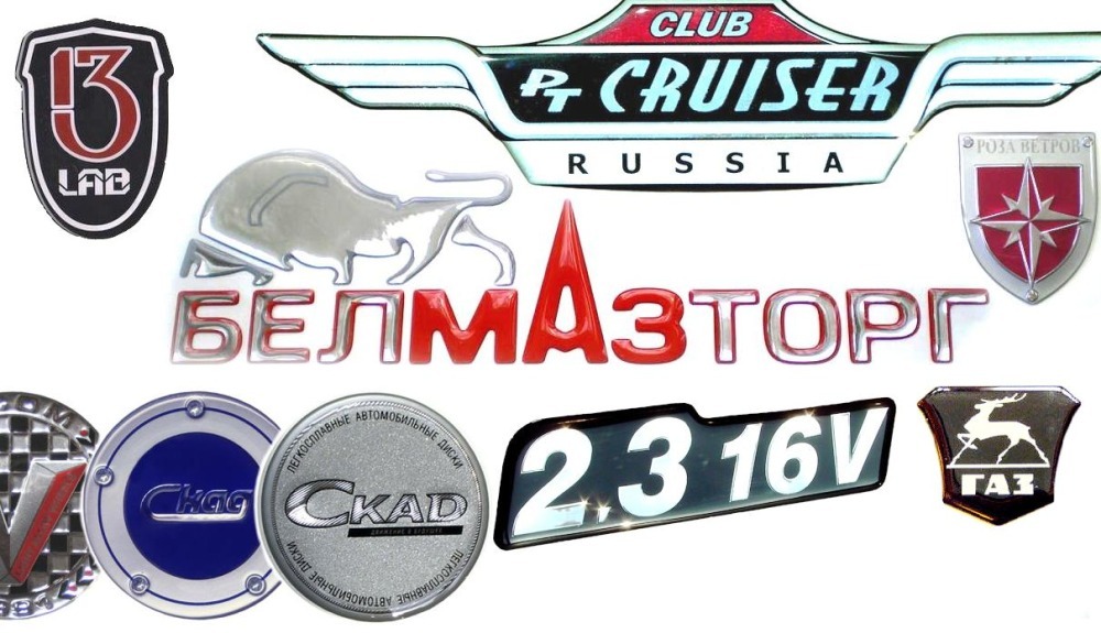 Эмблемы с заливкой